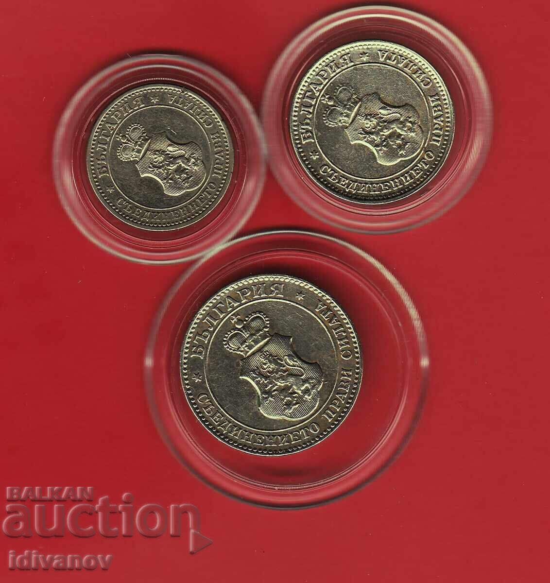 ЛОТ  1913  г. - 4 - ОТЛИЧНИ с цена € 12.78 | 25.00 лв.
