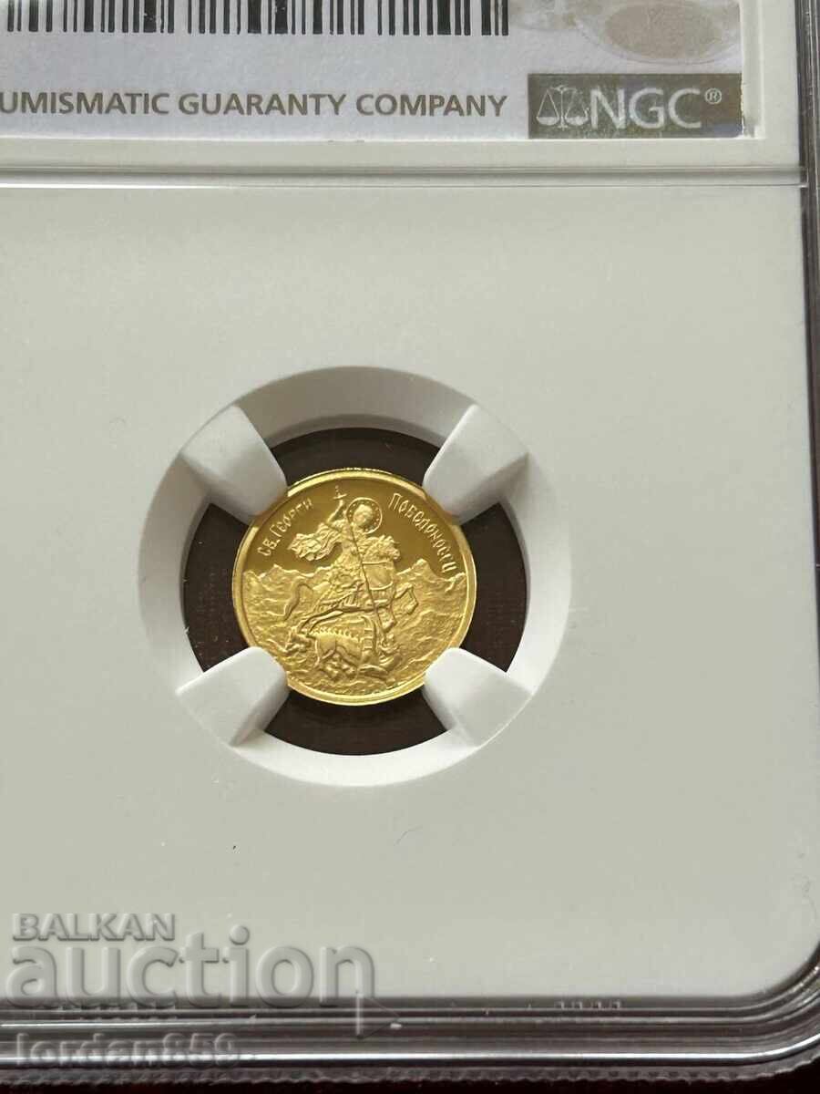 Δημοπρασία 20 leva 2007g Άγιος Γεώργιος PF70 Ultra Cameo, Κορυφαία Βαθμολογία NGC Δημοπρασία 20 leva 2007g Άγιος Γεώργιος PF70 Ultra Cameo, Κορυφαία Βαθμολογία NGC