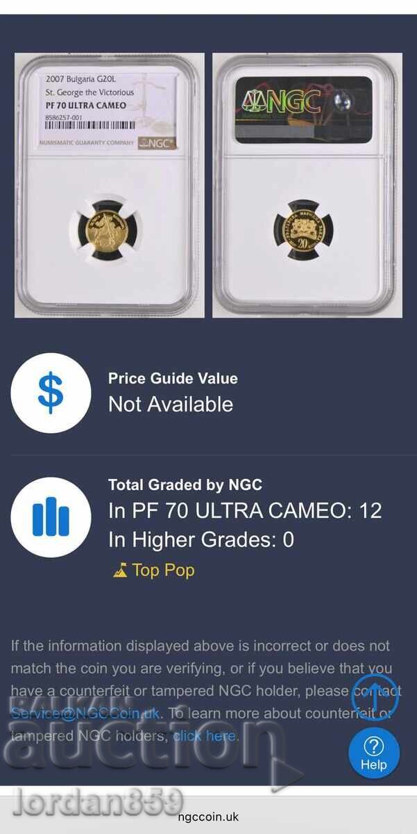 Παράδοση 20 leva 2007g Άγιος Γεώργιος PF70 Ultra Cameo, Κορυφαία Βαθμολογία NGC Παράδοση 20 leva 2007g Άγιος Γεώργιος PF70 Ultra Cameo, Κορυφαία Βαθμολογία NGC