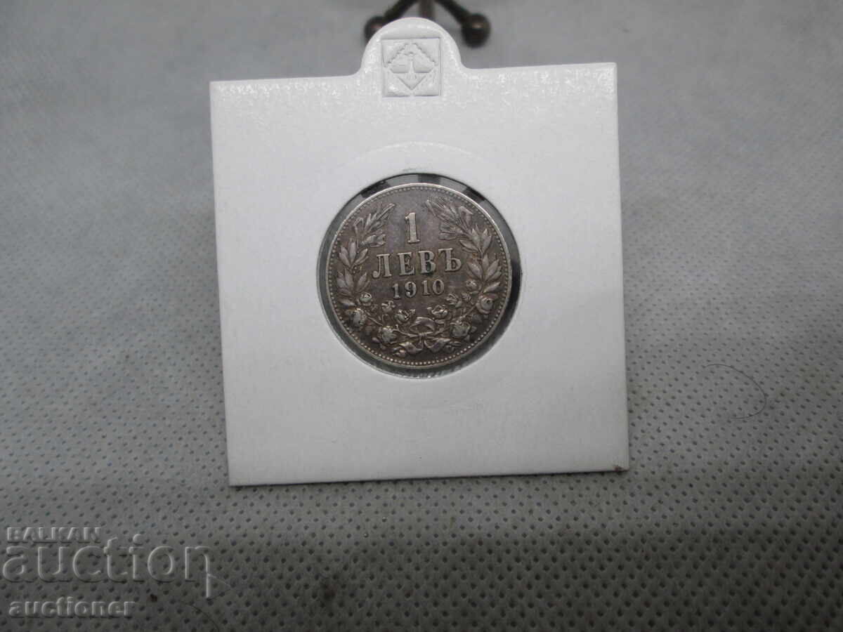 Δημοπρασία ΑΡΓΥΡΟ ΝΟΜΙΣΜΑ 1 ΛΕΒ 1910 ΕΤΟΣ ΒΑΣΙΛΕΙΟ ΒΟΥΛΓΑΡΙΑΣ