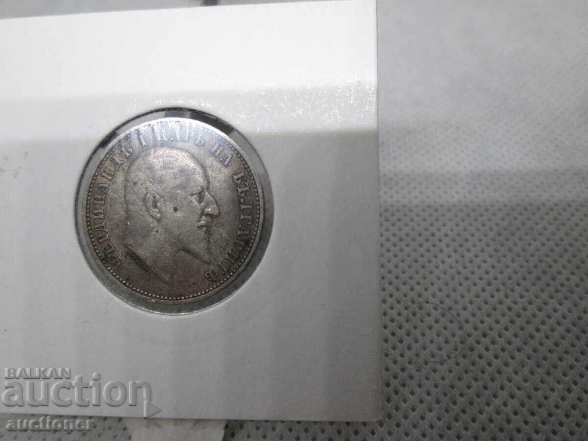 Παράδοση ΑΡΓΥΡΟ ΝΟΜΙΣΜΑ 1 ΛΕΒ 1910 ΕΤΟΣ ΒΑΣΙΛΕΙΟ ΒΟΥΛΓΑΡΙΑΣ