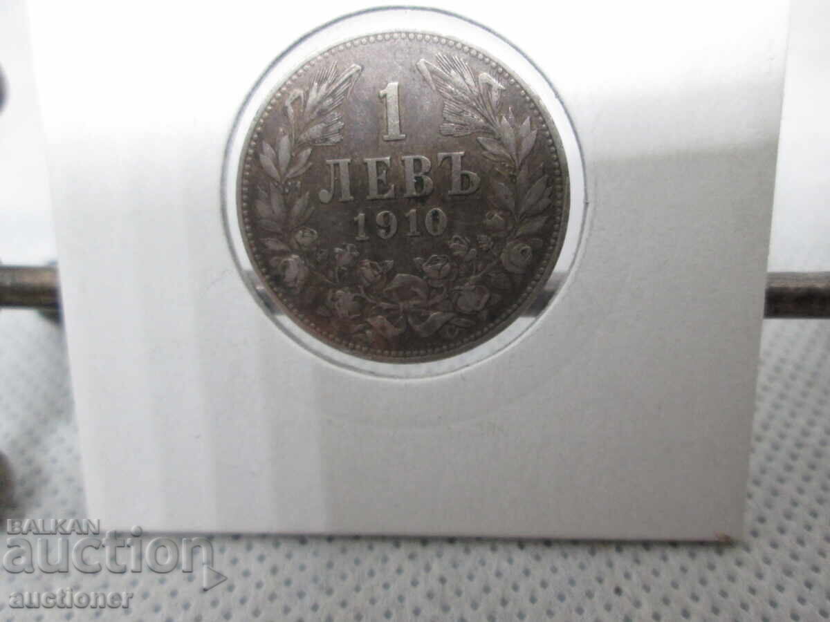 ΑΡΓΥΡΟ ΝΟΜΙΣΜΑ 1 ΛΕΒ 1910 ΕΤΟΣ ΒΑΣΙΛΕΙΟ ΒΟΥΛΓΑΡΙΑΣ - 5