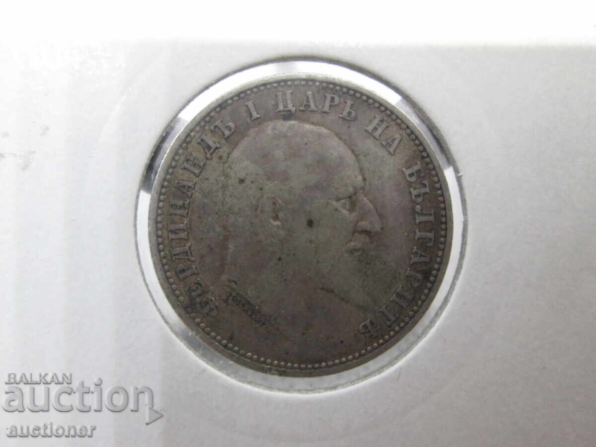ΑΡΓΥΡΟ ΝΟΜΙΣΜΑ 1 ΛΕΒ 1910 ΕΤΟΣ ΒΑΣΙΛΕΙΟ ΒΟΥΛΓΑΡΙΑΣ - 6