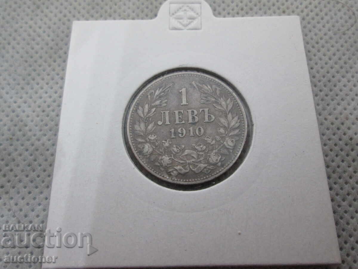 ΑΡΓΥΡΟ ΝΟΜΙΣΜΑ 1 ΛΕΒ 1910 ΕΤΟΣ ΒΑΣΙΛΕΙΟ ΒΟΥΛΓΑΡΙΑΣ