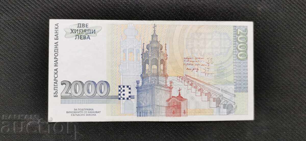 2000 λέβα - 1994 με τιμή 250.00 BGN | € 127.82 2000 λέβα - 1994 με τιμή 250.00 BGN | € 127.82