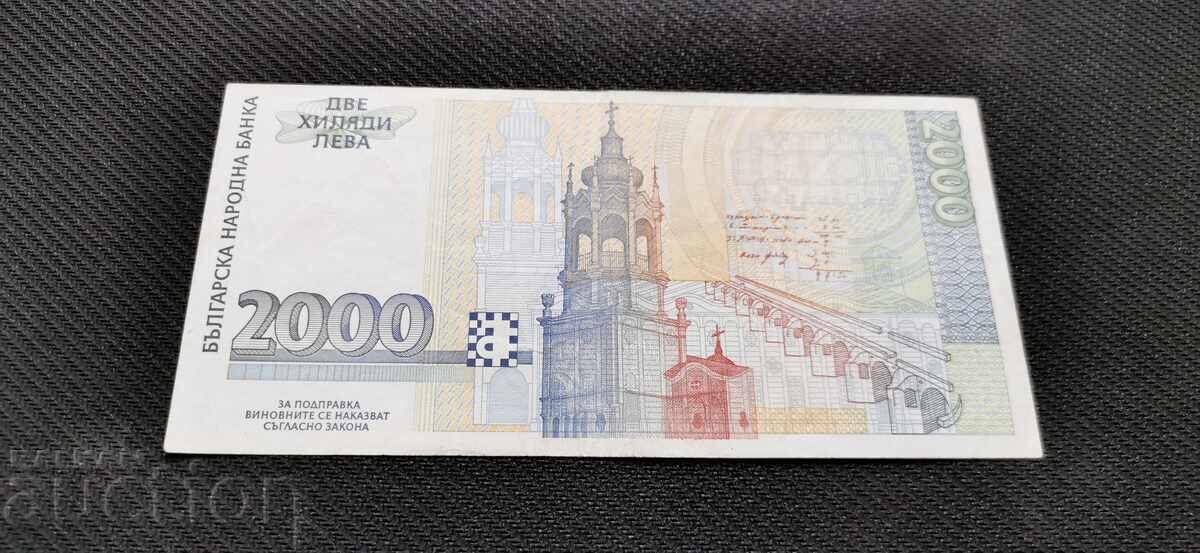 Παράδοση 2000 λέβα - 1994 Παράδοση 2000 λέβα - 1994