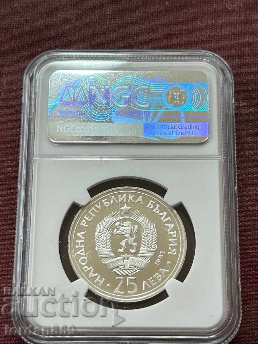 25 Leva 1982 Georgi Dimitrov PF69 Ultra Cameo Top Grade NGC with price 649.00 BGN | € 331.83