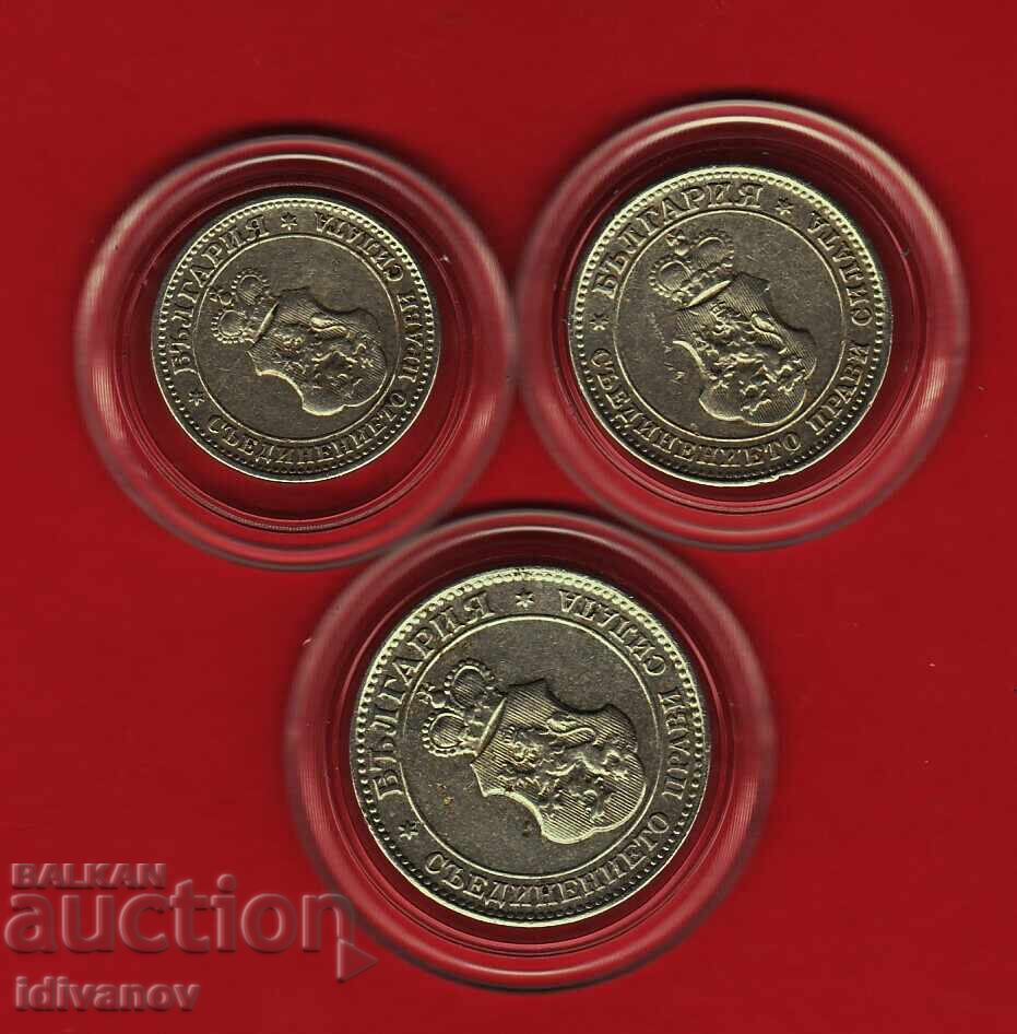 ΛΟΤ 1912 - 2 - ΑΡΙΣΤΟΙ με τιμή 25.00 BGN | € 12.78