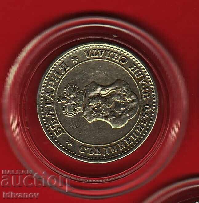 Δημοπρασία ΛΟΤ 1912 - 2 - ΑΡΙΣΤΟΙ