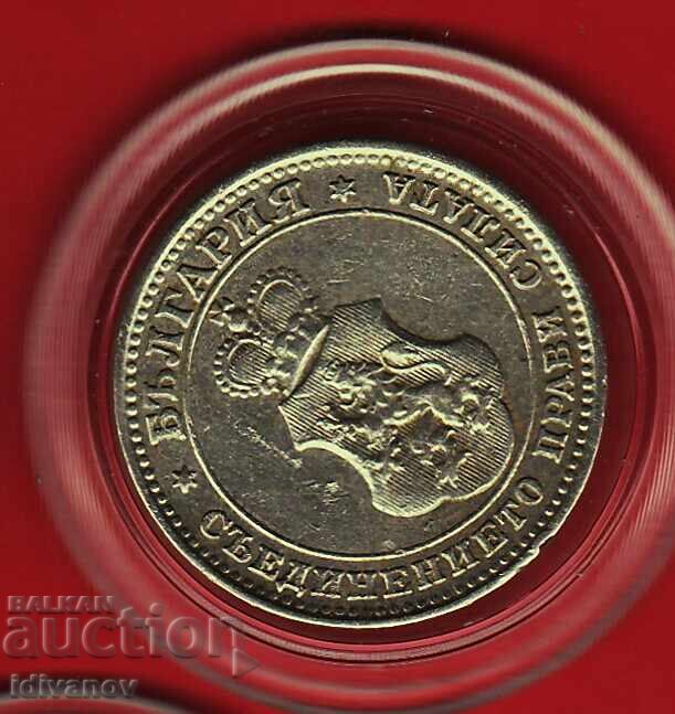 Παράδοση ΛΟΤ 1912 - 2 - ΑΡΙΣΤΟΙ