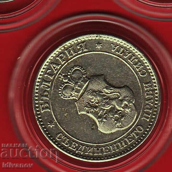 ΛΟΤ 1912 - 2 - ΑΡΙΣΤΟΙ - 5