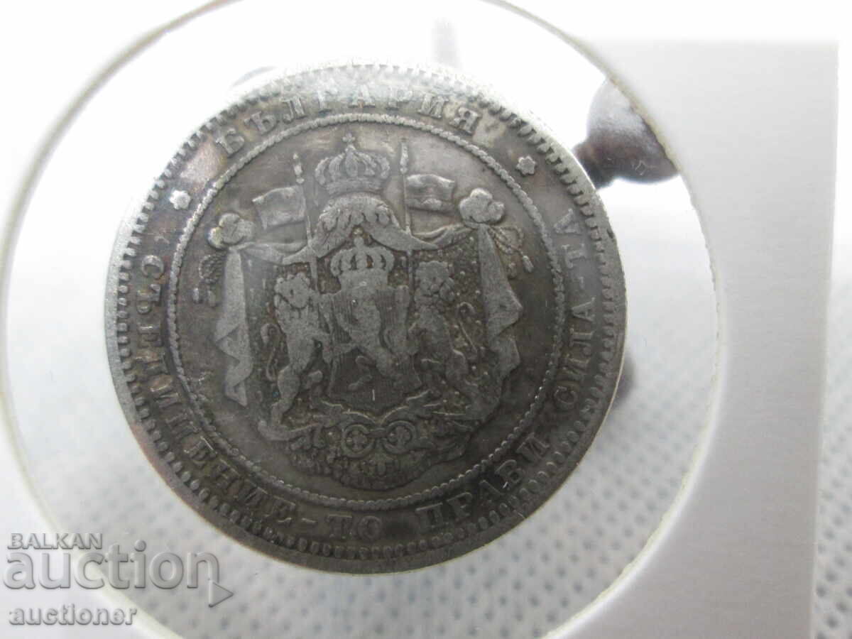 Δημοπρασία ΑΡΓΥΡΟ ΝΟΜΙΣΜΑ 2 ΛΕΒ 1882 ΚΥΡΙΑΡΧΙΑ ΒΟΥΛΓΑΡΙΑΣ Δημοπρασία ΑΡΓΥΡΟ ΝΟΜΙΣΜΑ 2 ΛΕΒ 1882 ΚΥΡΙΑΡΧΙΑ ΒΟΥΛΓΑΡΙΑΣ