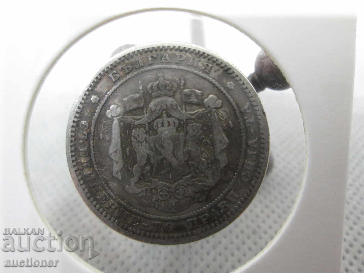 Παράδοση ΑΡΓΥΡΟ ΝΟΜΙΣΜΑ 2 ΛΕΒ 1882 ΚΥΡΙΑΡΧΙΑ ΒΟΥΛΓΑΡΙΑΣ Παράδοση ΑΡΓΥΡΟ ΝΟΜΙΣΜΑ 2 ΛΕΒ 1882 ΚΥΡΙΑΡΧΙΑ ΒΟΥΛΓΑΡΙΑΣ