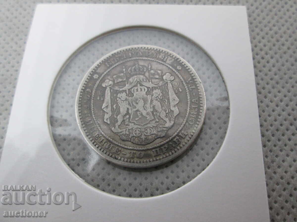 ΑΡΓΥΡΟ ΝΟΜΙΣΜΑ 2 ΛΕΒ 1882 ΚΥΡΙΑΡΧΙΑ ΒΟΥΛΓΑΡΙΑΣ - 5 ΑΡΓΥΡΟ ΝΟΜΙΣΜΑ 2 ΛΕΒ 1882 ΚΥΡΙΑΡΧΙΑ ΒΟΥΛΓΑΡΙΑΣ - 5