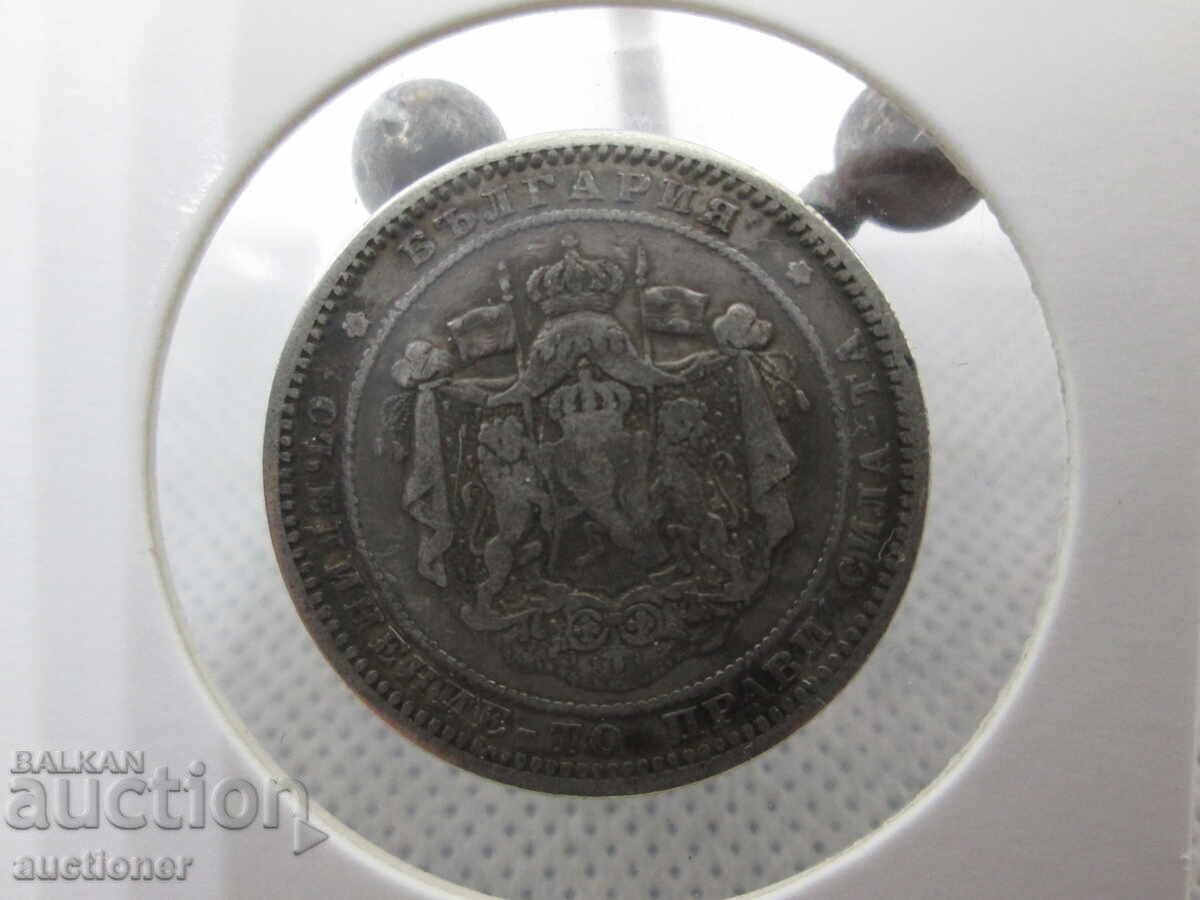 MONEDĂ DE ARGINT 2 LEI 1882g CNEZATUL BULGARIEI - 7