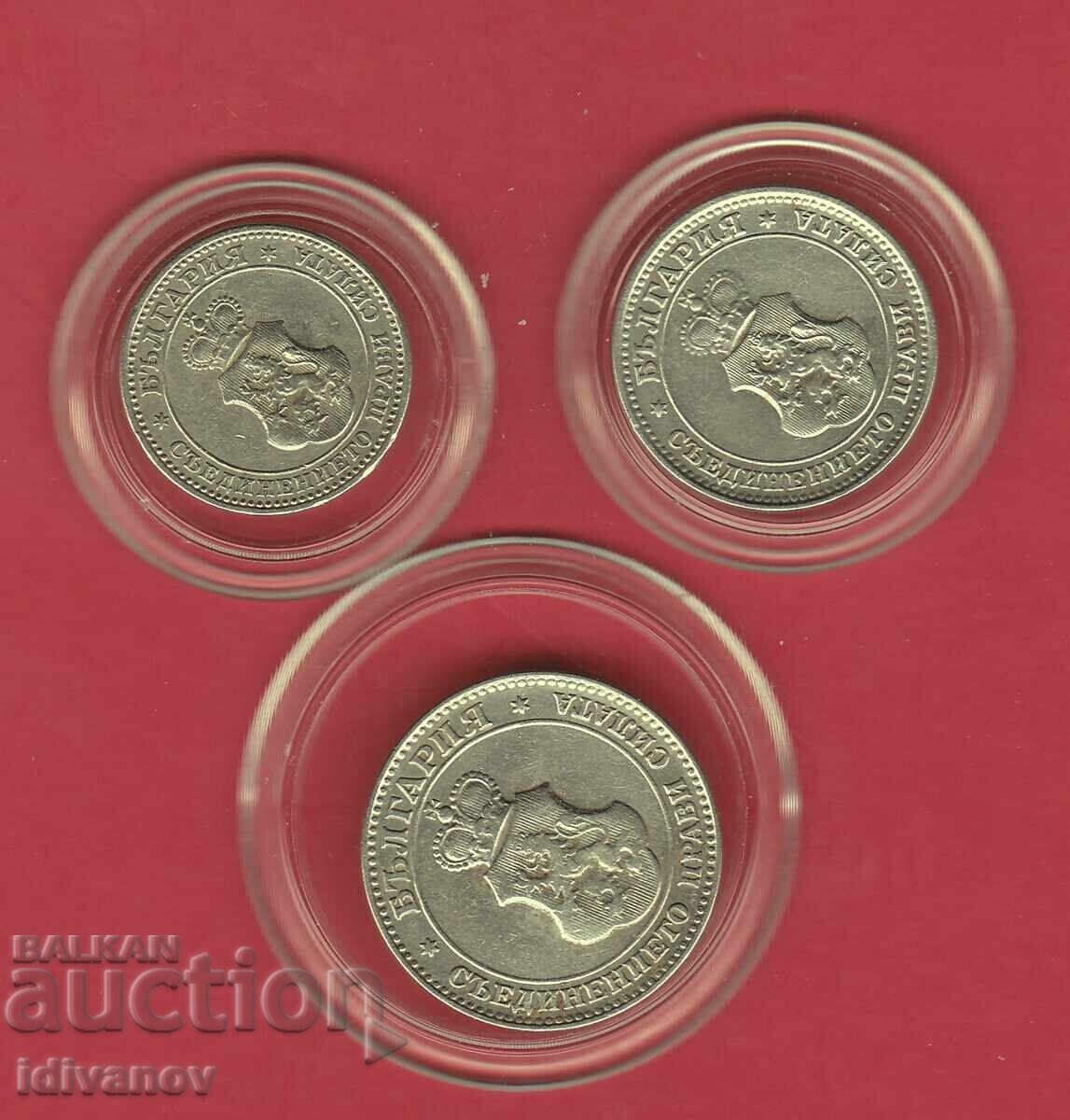 LOT 1912 - 4 - EXCELENTE cu preț 25.00 BGN | € 12.78