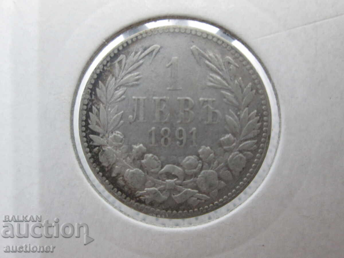 ΑΡΓΥΡΟ ΝΟΜΙΣΜΑ 1 ΛΕΒ 1891 ΚΥΡΙΑΡΧΙΑ ΒΟΥΛΓΑΡΙΑΣ με τιμή 40.00 BGN | € 20.45