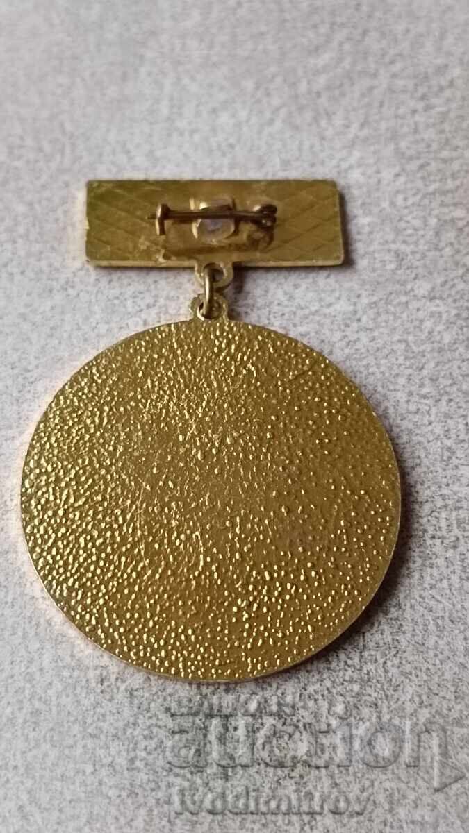 Значка Масови ски състезания Открита писта с цена 4.65 лв. | € 2.38 Значка Масови ски състезания Открита писта с цена 4.65 лв. | € 2.38