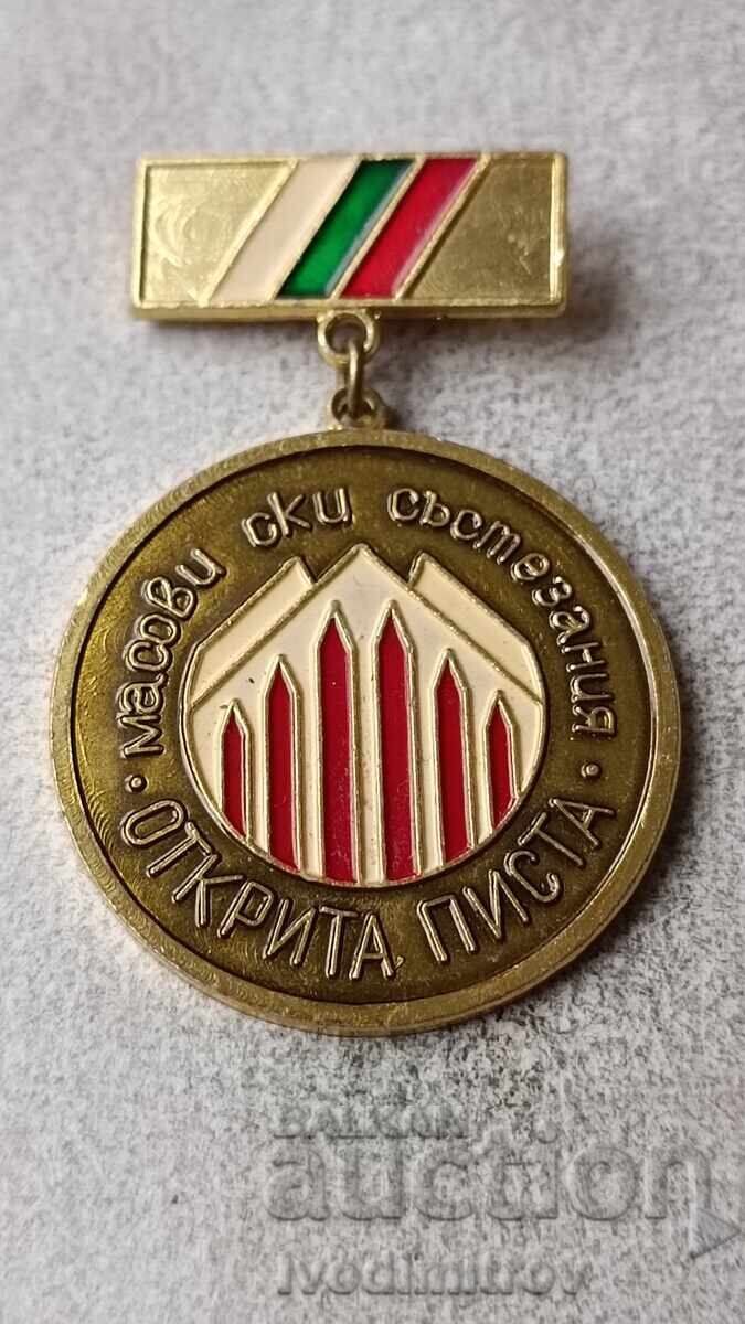 Значка Масови ски състезания Открита писта Значка Масови ски състезания Открита писта