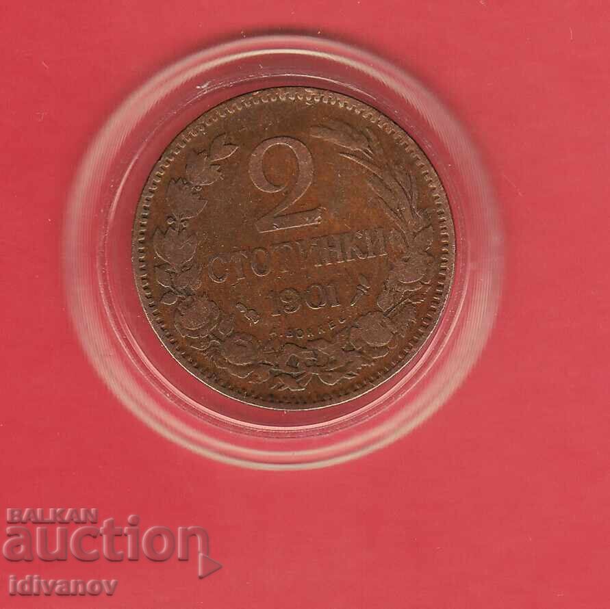 2 ΣΤΟΤΙΝΚΙ 1912 ε. - 8 - ΑΡΙΣΤΑ