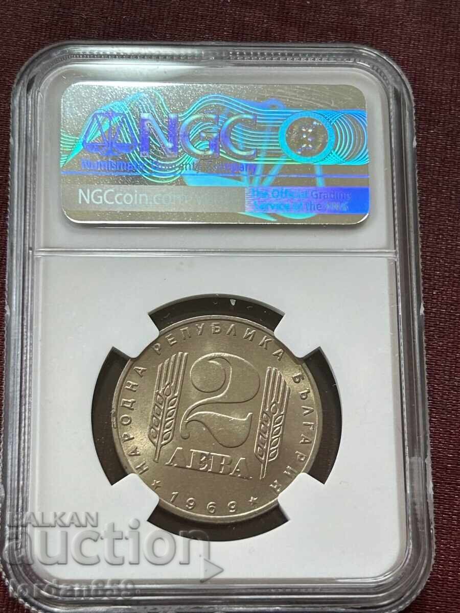 2 Λεβα 1969 MS67 Σοσιαλιστική επανάσταση NGC Top Grade, Μόνο 2!!! με τιμή 182.00 BGN | € 93.06