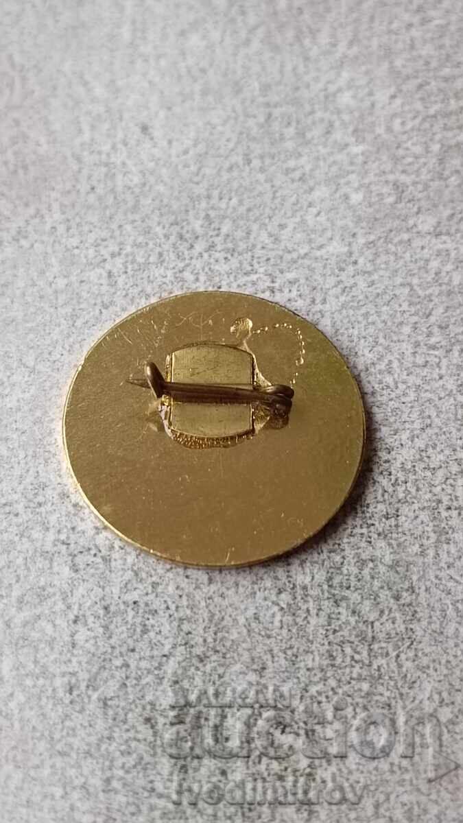 Badge Friendship and Brotherhood Borovets 17 - 21. II. 1978 with price 4.65 BGN | € 2.38