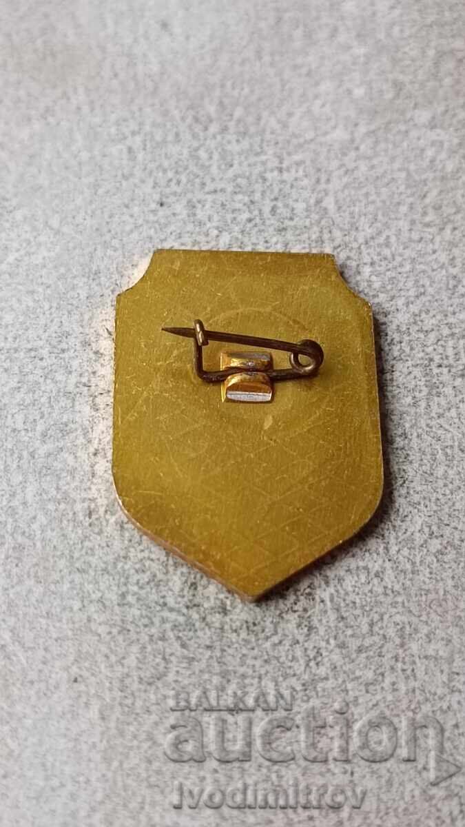 Badge Internat and DDYU Ran Bosilek with price 4.65 BGN | € 2.38