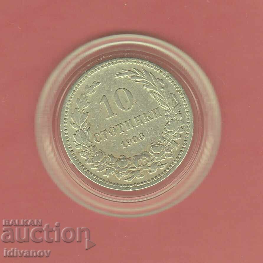 10 Stotinki 1906 - 1 10 Stotinki 1906 - 1