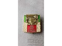 Emblemă 50 de ani cabana Kumata Asociația Turistică Cherni Vrah