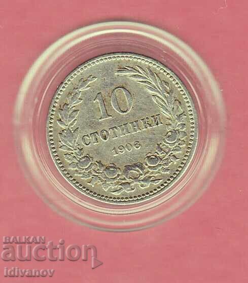 10 Stotinki 1906 - 2