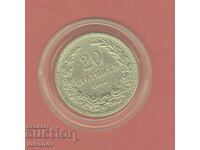 20 Stotinki 1906 - 0