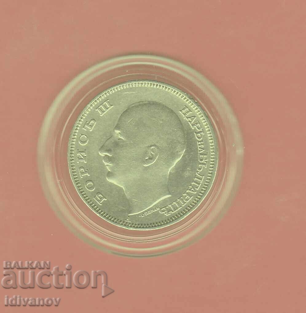 20 ΛΕΒΑ 1940 g. - 0 με τιμή 3.90 BGN | € 1.99