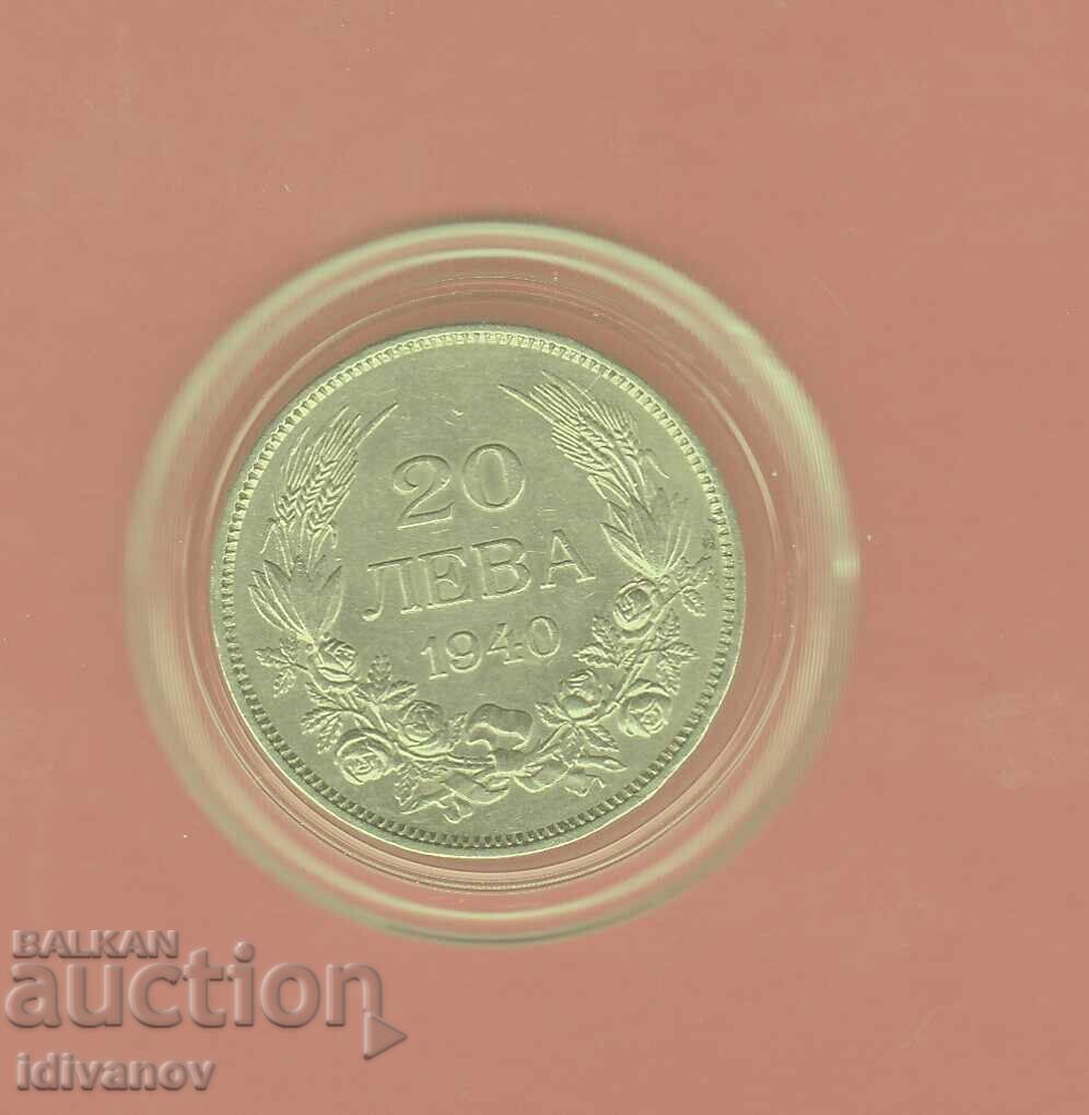 20 ΛΕΒΑ 1940 g. - 0