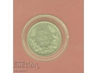 20 ΛΕΒΑ 1940 g. - 0