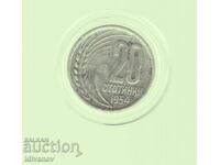 20 STOTINKI 1954 g. - 1