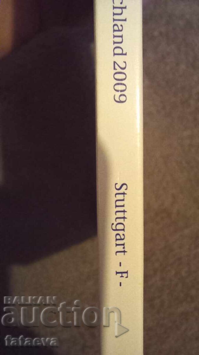 Απόδειξη Ευρώ Σειρά Γερμανία F 2009 + ακόμα 2 ευρώ με τιμή 49.00 BGN | € 25.05 Απόδειξη Ευρώ Σειρά Γερμανία F 2009 + ακόμα 2 ευρώ με τιμή 49.00 BGN | € 25.05