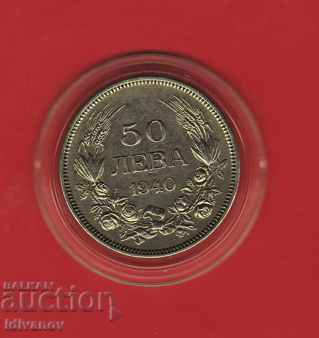 50 BGN 1940 - 9 50 BGN 1940 - 9