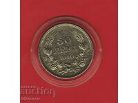 50 BGN 1940 - 9