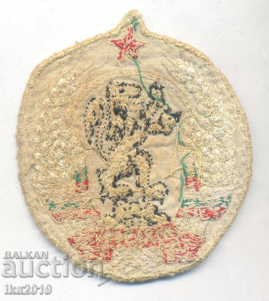 Σπάνιο έμβλημα σήμα ΓΕΡΜΠ ΝΛΔ 1ου τύπου. Διαστάσεις 80x70mm με τιμή 27.00 BGN | € 13.80 Σπάνιο έμβλημα σήμα ΓΕΡΜΠ ΝΛΔ 1ου τύπου. Διαστάσεις 80x70mm με τιμή 27.00 BGN | € 13.80