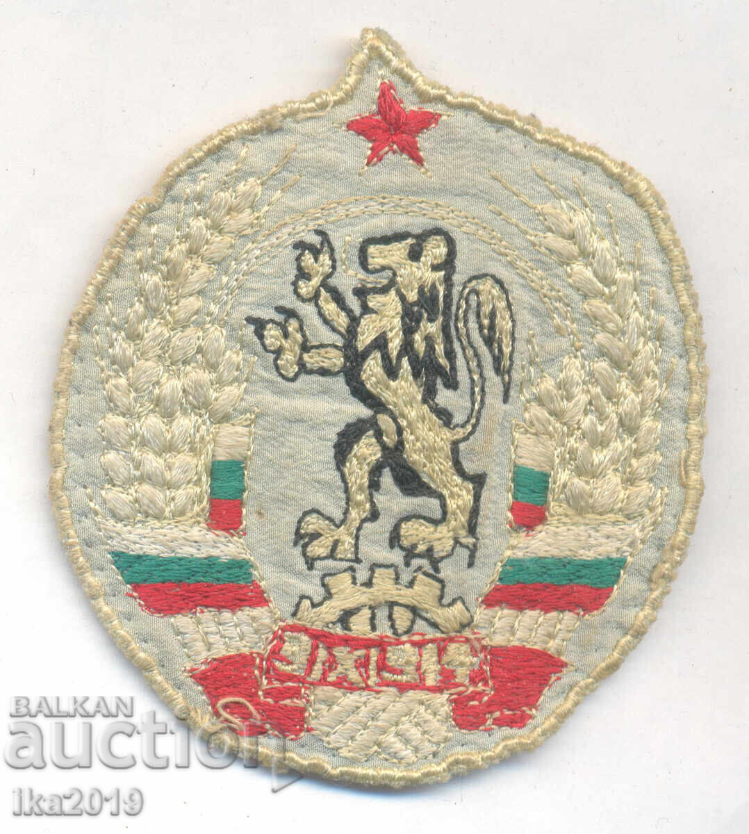 Aplicație rară cu însemnul GERB NRB tipul 1. Dimensiuni 80x70mm