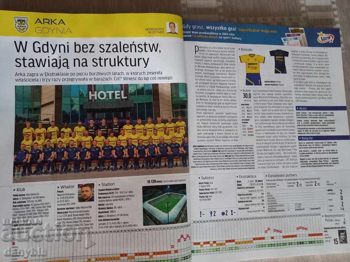 Revistă - Fotbal Polonia 2025 /26 cu preț 10.00 BGN | € 5.11 Revistă - Fotbal Polonia 2025 /26 cu preț 10.00 BGN | € 5.11