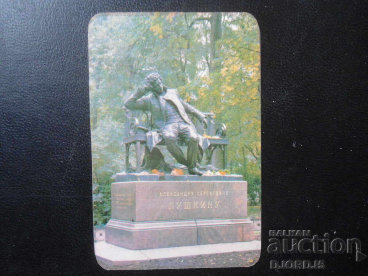 Old Russian calendar, 1983