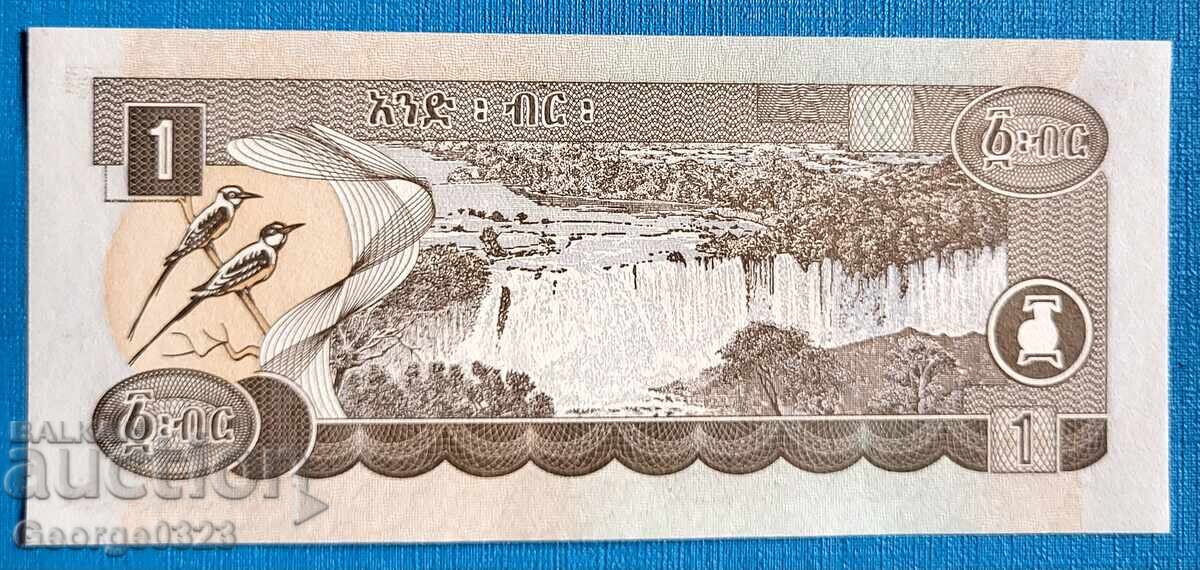 Αιθιοπία 2000 1 birr UNC Νέα με τιμή 4.99 BGN | € 2.55