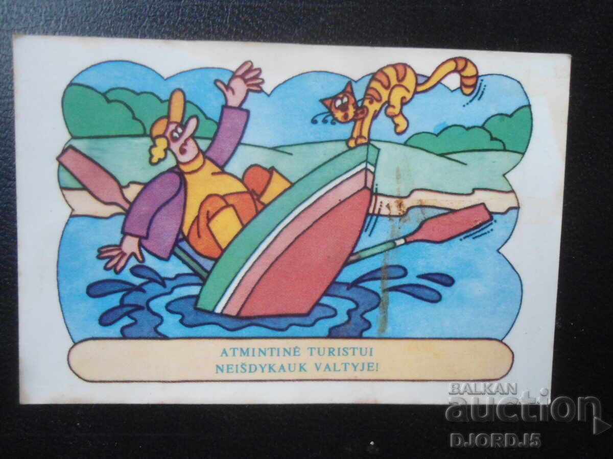 Παλιό ρωσικό ημερολόγιο, 1986 Παλιό ρωσικό ημερολόγιο, 1986