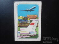 Calendar vechi rusesc, 1986