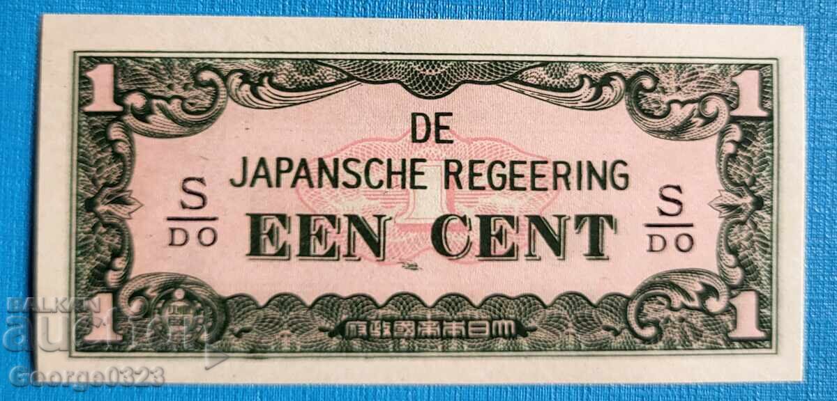 WW2 Ιαπωνική κατοχή Ολλανδικών Ινδιών 1942 1 σεντ