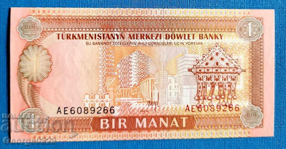 Turkmenistan 1993 1 Manat UNC New with price 4.99 BGN | € 2.55