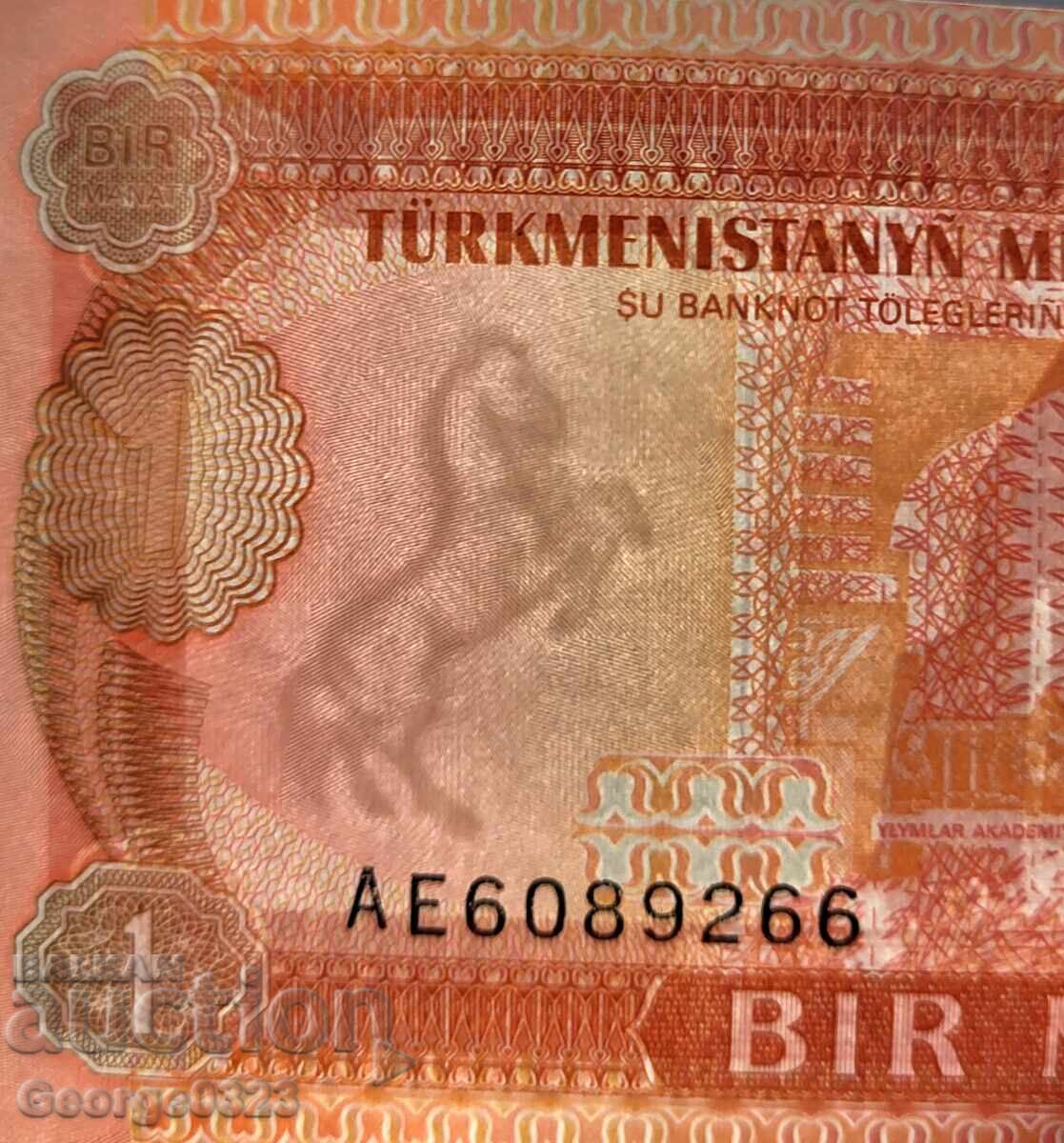 Auction  Turkmenistan 1993 1 Manat UNC New