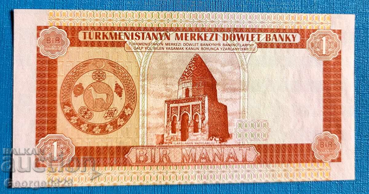 Turkmenistan 1993 1 Manat UNC New