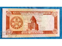 Turkmenistan 1993 1 Manat UNC New